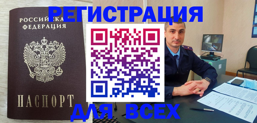 регистрация для дет. сада в Кимрах